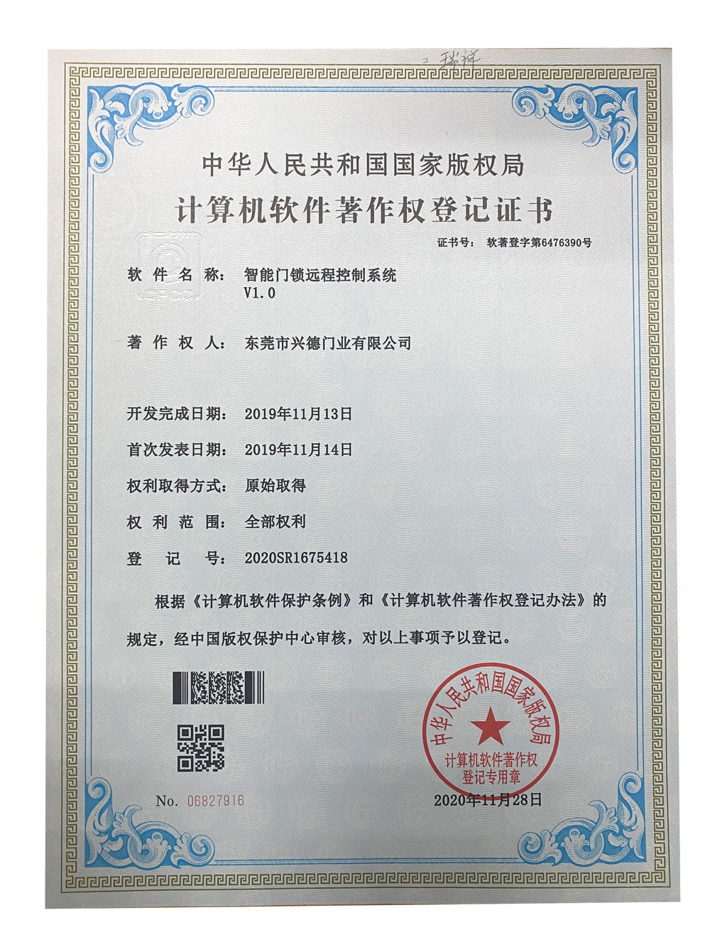 开云手机站官网