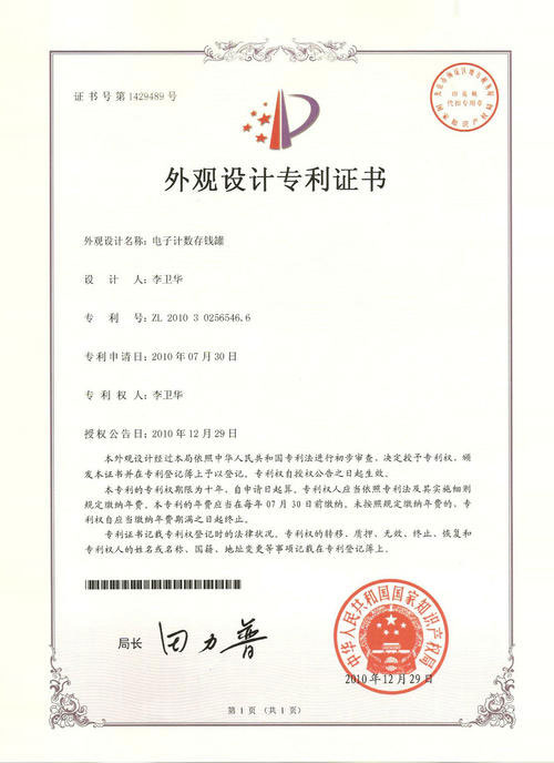 开云手机站官网