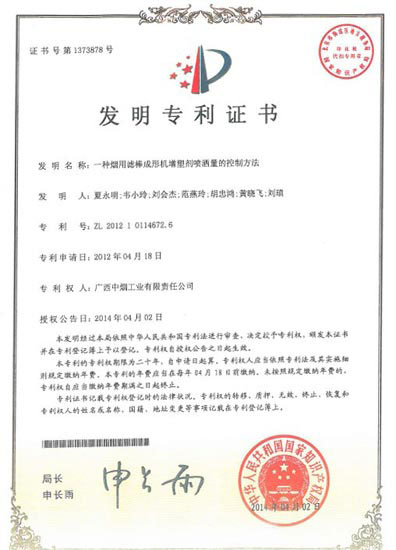 开云手机站官网