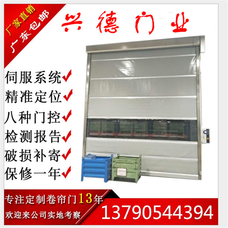 佛山快速门可以有效防风吗?