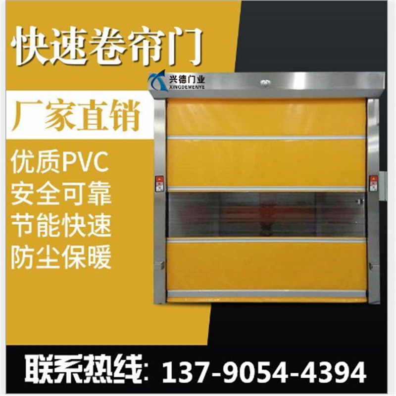 佛山快速门可以有效防风吗?